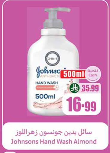 available at Othaim Markets in KSA, Saudi Arabia, Saudi - Medina