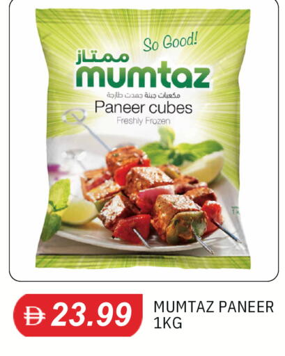 available at TALAL MARKET in UAE - Dubai