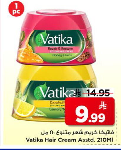 Lemon available at مارك & سيف in مملكة العربية السعودية, السعودية, سعودية - الخبر‎