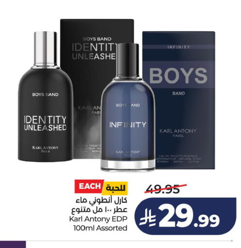 available at لولو هايبرماركت in مملكة العربية السعودية, السعودية, سعودية - الخبر‎