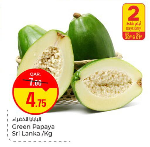Papaya from Sri Lanka available at باريس هايبرماركت in قطر - الريان