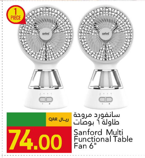 available at جلف فود سنتر in قطر - الوكرة