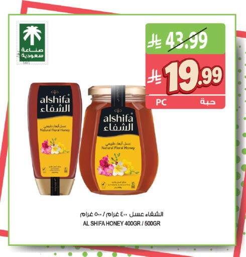 available at المزرعة in مملكة العربية السعودية, السعودية, سعودية - الخرج