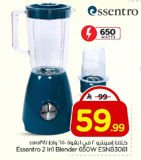 available at هايبر الوفاء in مملكة العربية السعودية, السعودية, سعودية - الخرج