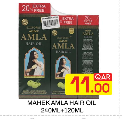available at Majlis Hypermarket in Qatar - Doha