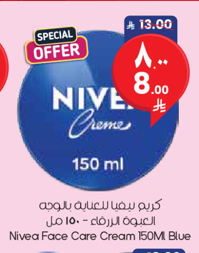 available at City Flower in KSA, Saudi Arabia, Saudi - Al Khobar