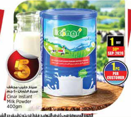 available at سوبر ماركت الهندي الجديد in قطر - الوكرة