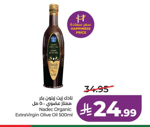 available at لولو هايبرماركت in مملكة العربية السعودية, السعودية, سعودية - الخبر‎