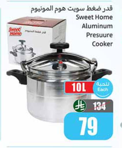 available at Othaim Markets in KSA, Saudi Arabia, Saudi - Medina