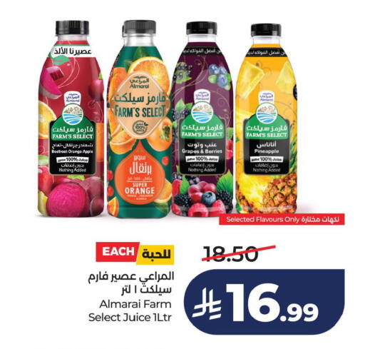 Apple Grapes Pineapple Orange Acerola Beetroot available at لولو هايبرماركت in مملكة العربية السعودية, السعودية, سعودية - الخبر‎