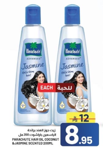 Coconut available at أسواق نهلة in مملكة العربية السعودية, السعودية, سعودية - الأحساء‎