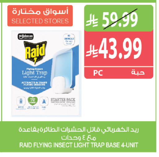 available at Farm  in KSA, Saudi Arabia, Saudi - Al Khobar