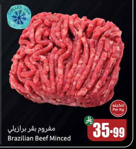 available at Othaim Markets in KSA, Saudi Arabia, Saudi - Medina