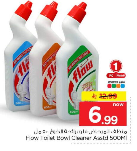 available at هايبر الوفاء in مملكة العربية السعودية, السعودية, سعودية - الخرج