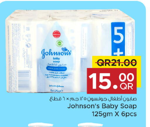 available at مركز التموين العائلي in قطر - أم صلال