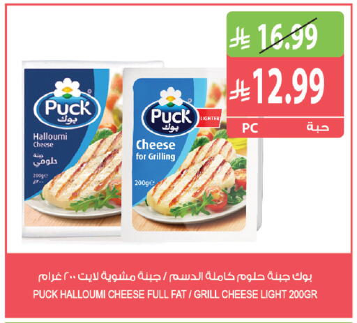 available at Farm  in KSA, Saudi Arabia, Saudi - Al Khobar