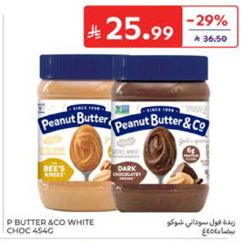 available at كارفور in مملكة العربية السعودية, السعودية, سعودية - المدينة المنورة