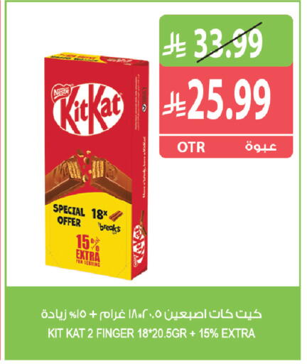 available at Farm  in KSA, Saudi Arabia, Saudi - Al Khobar