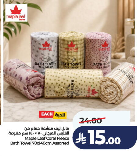 available at لولو هايبرماركت in مملكة العربية السعودية, السعودية, سعودية - الخرج