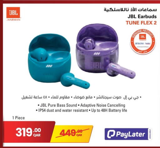available at جمبو للإلكترونيات in قطر - الشمال