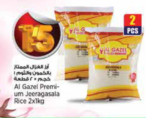 available at سوبر ماركت الهندي الجديد in قطر - الدوحة