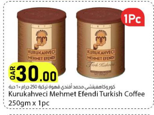 available at Dana Market in Qatar - Al Wakra