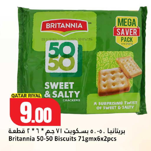 available at Dana Hypermarket in Qatar - Al Rayyan
