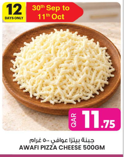 available at أنصار جاليري in قطر - الشحانية