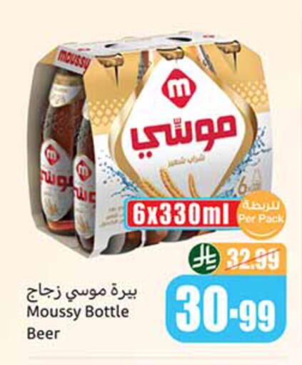 available at Othaim Markets in KSA, Saudi Arabia, Saudi - Medina
