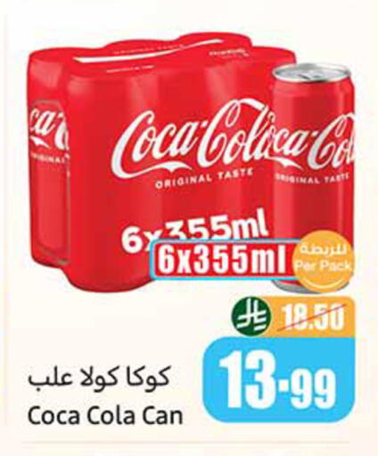 available at Othaim Markets in KSA, Saudi Arabia, Saudi - Medina