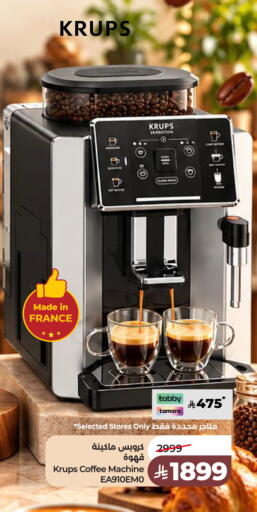 available at LULU Hypermarket in KSA, Saudi Arabia, Saudi - Jeddah