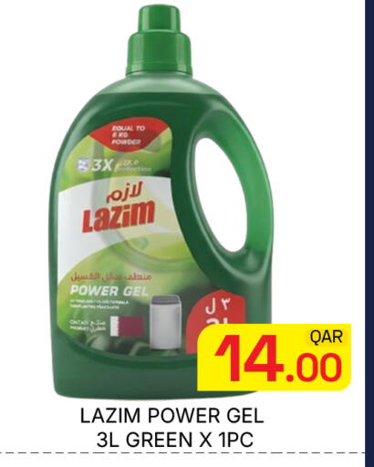 available at Majlis Hypermarket in Qatar - Doha