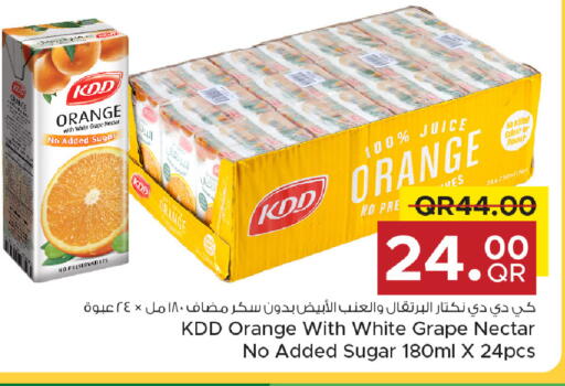 Orange available at مركز التموين العائلي in قطر - الضعاين