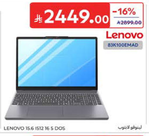 available at Carrefour in KSA, Saudi Arabia, Saudi - Medina