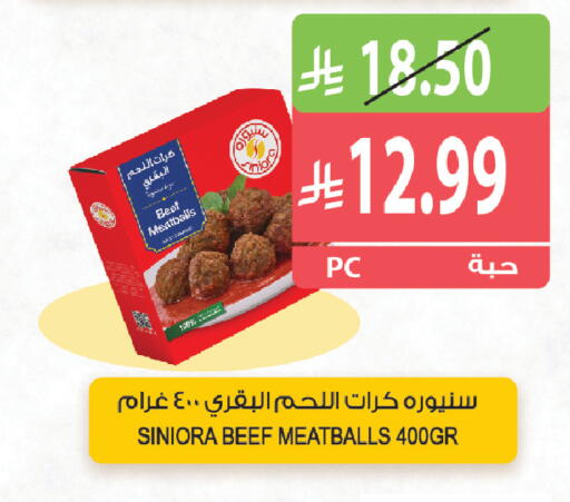 available at المزرعة in مملكة العربية السعودية, السعودية, سعودية - الخرج
