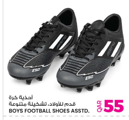 available at أنصار جاليري in قطر - الريان