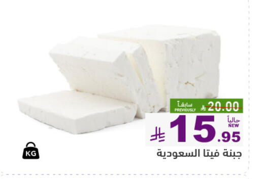 available at أسواق رامز in مملكة العربية السعودية, السعودية, سعودية - تبوك