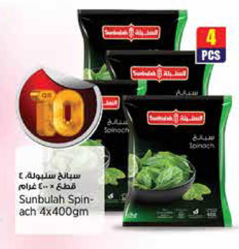available at Retail Mart in Qatar - Doha