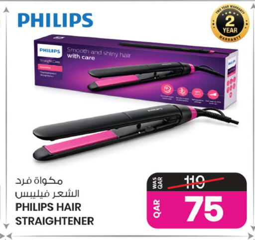 available at أنصار جاليري in قطر - الشحانية