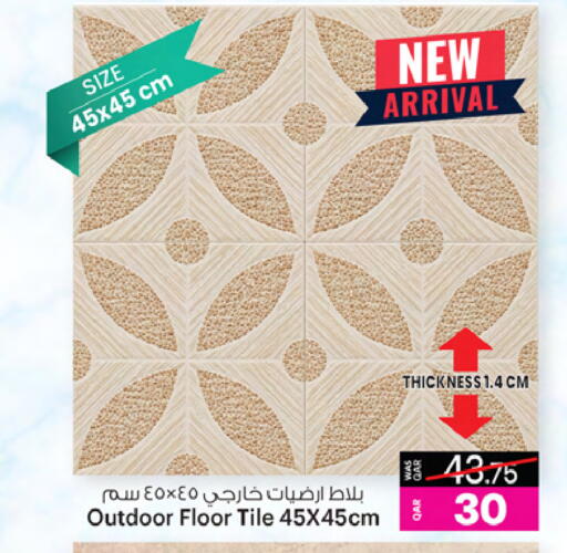available at Ansar Gallery in Qatar - Al Shamal