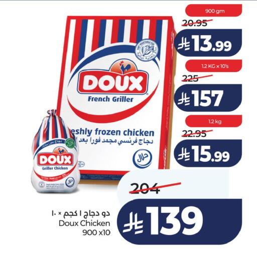 available at LULU Hypermarket in KSA, Saudi Arabia, Saudi - Al Khobar