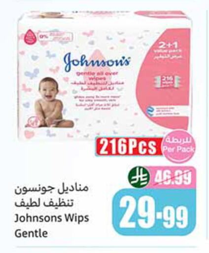 available at Othaim Markets in KSA, Saudi Arabia, Saudi - Medina