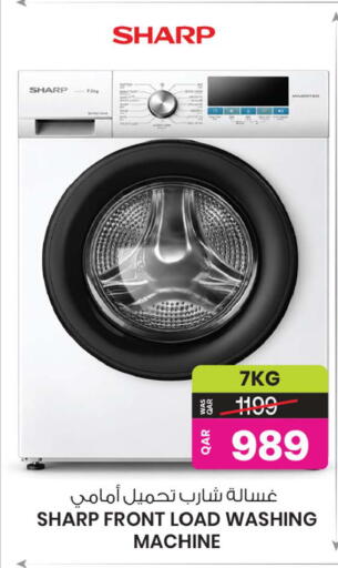 available at أنصار جاليري in قطر - الشحانية