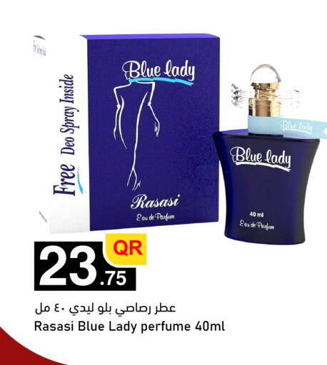 available at أسواق أسباير in قطر - الشمال