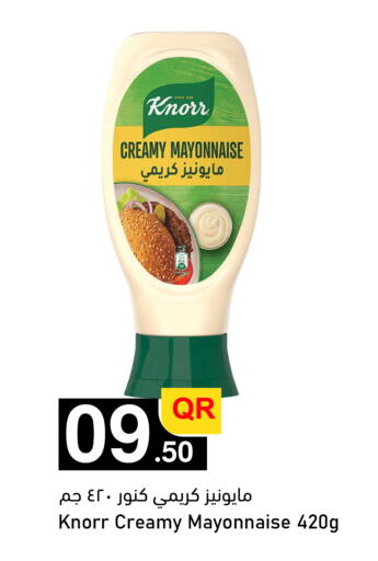 available at أسواق أسباير in قطر - الشمال
