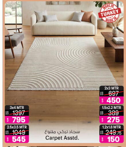 available at أنصار جاليري in قطر - الشحانية