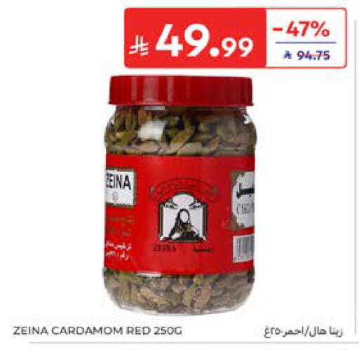 Cardamom available at كارفور in مملكة العربية السعودية, السعودية, سعودية - المدينة المنورة