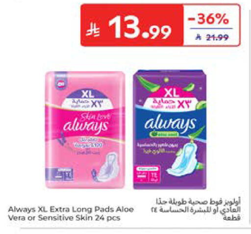 available at كارفور in مملكة العربية السعودية, السعودية, سعودية - المدينة المنورة