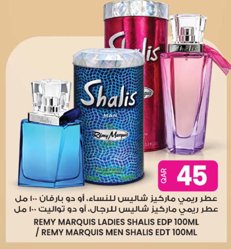 available at أنصار جاليري in قطر - الشمال