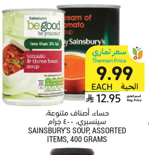Tomato available at Tamimi Market in KSA, Saudi Arabia, Saudi - Medina
